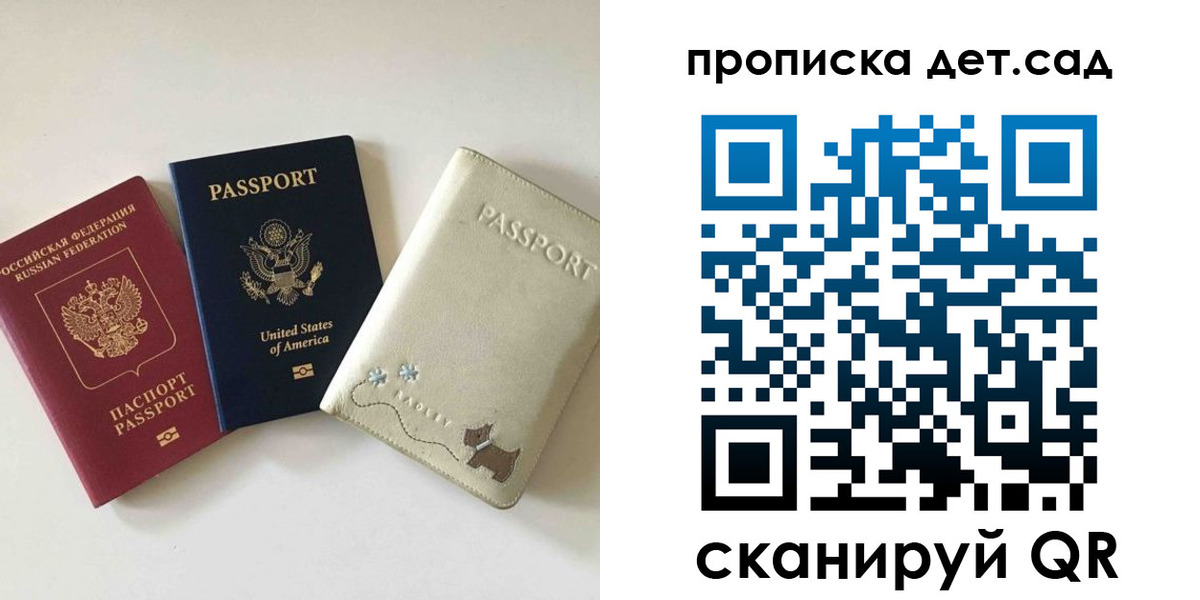 временная регистрация адрес в Алагире